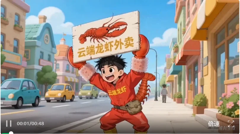 实测 Seedance 2.0 加持的小云雀最新 Agent,我一键生成了龙王赘婿短剧