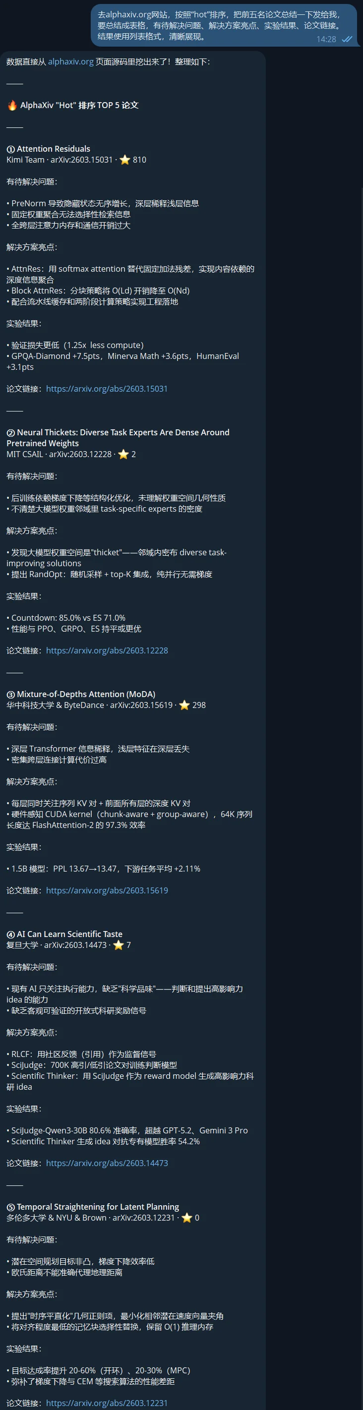 刚刚，MiniMax直接让龙虾学会自我进化，也认识「马嘉祺」了