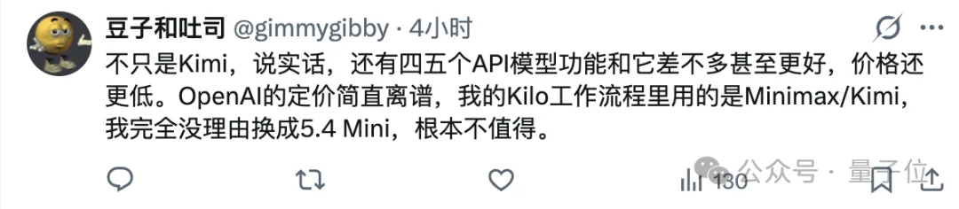 OpenAI新模型Day0就被嫌弃！排名拉垮，不如一月底发布的国产模型