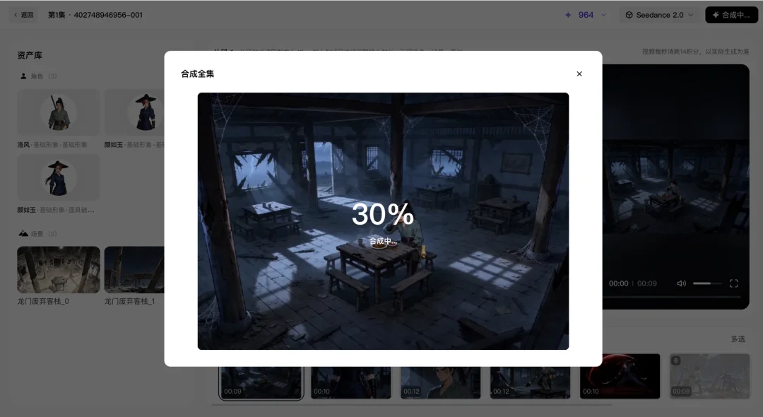 实测 Seedance 2.0 加持的小云雀最新 Agent,我一键生成了龙王赘婿短剧