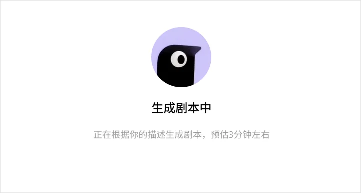 刚刚,小云雀的短剧Agent上线了,背后是字节自己的Seedance 2.0。