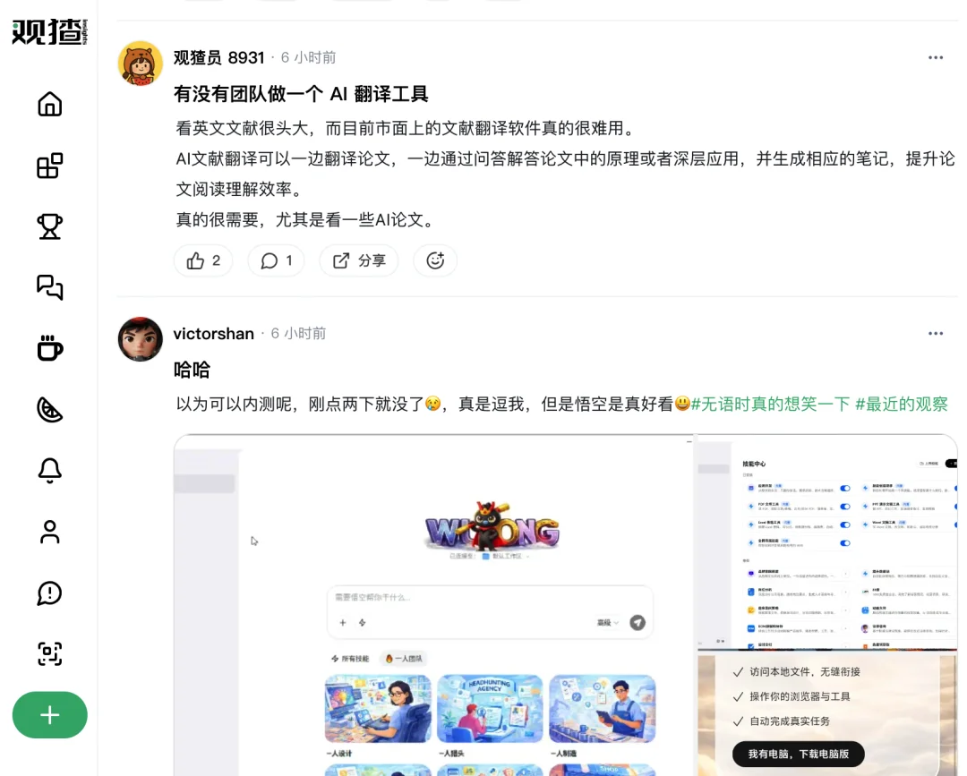 接入 MiniMax M2.7 后,我的 OpenClaw「超进化」了