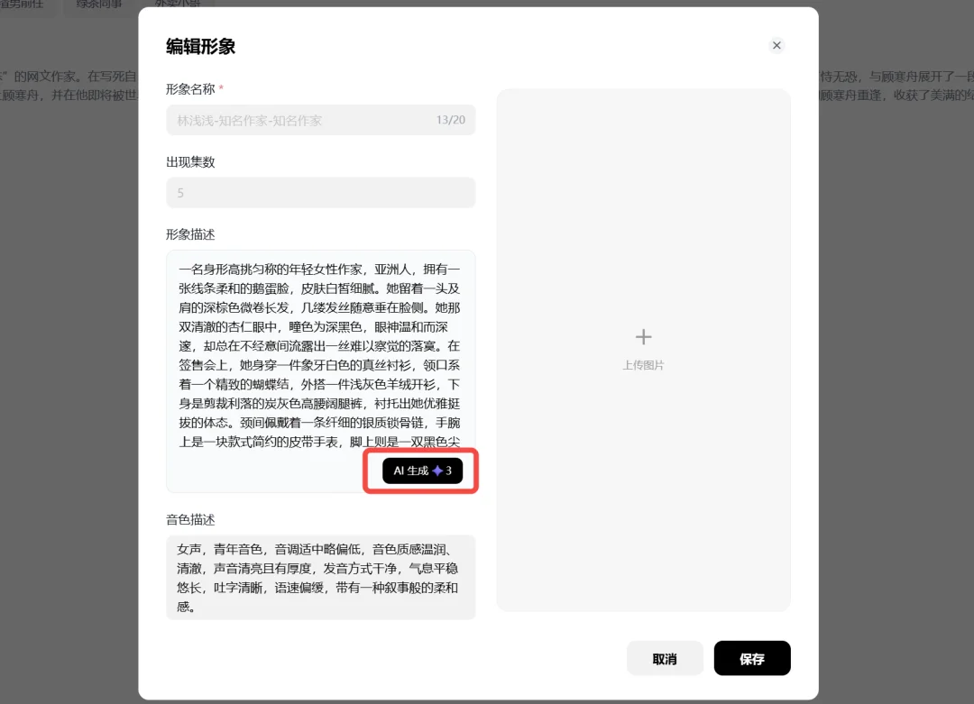 刚刚,小云雀的短剧Agent上线了,背后是字节自己的Seedance 2.0。