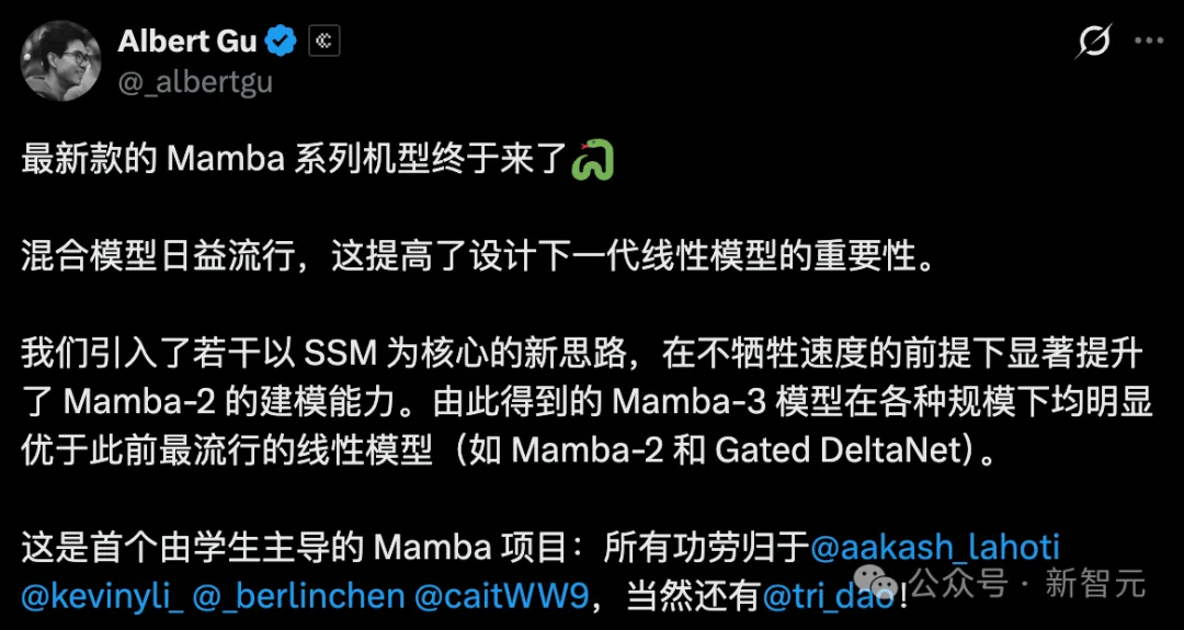 华人学生立大功!新王Mamba-3直击Transformer死穴,推理效率碾压7倍