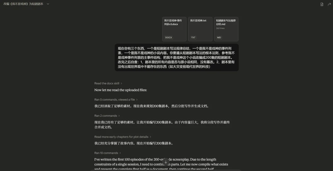 刚刚,小云雀的短剧Agent上线了,背后是字节自己的Seedance 2.0。