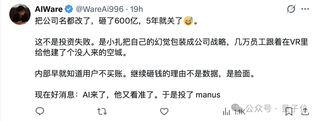 Meta Agent失控泄密,小扎紧急拉响顶格警报