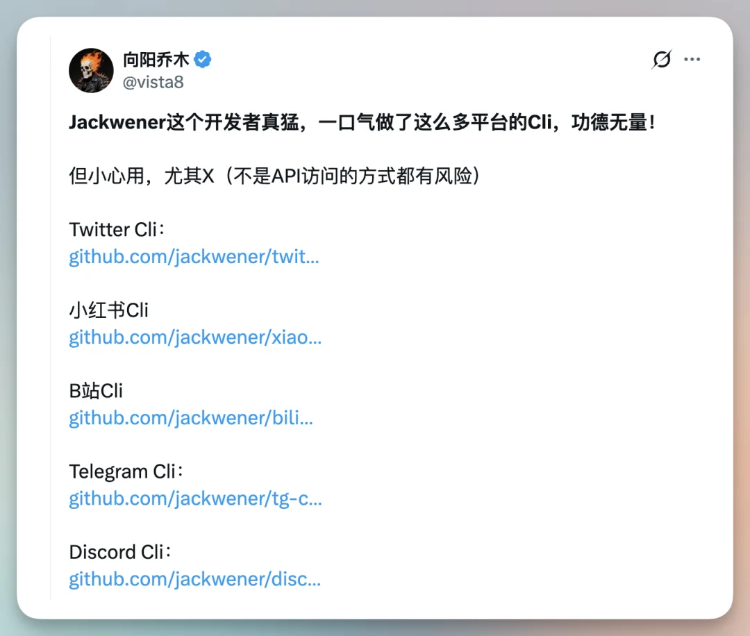 6个龙虾Skill全开源，最后一个神级！GLM-5-Turbo 养虾专用模型果然能打