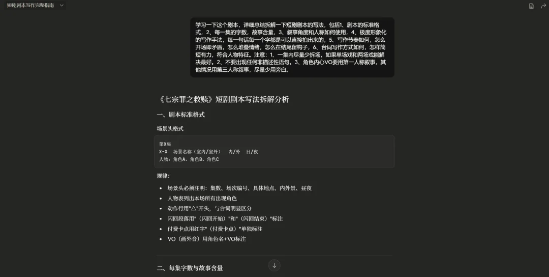 刚刚,小云雀的短剧Agent上线了,背后是字节自己的Seedance 2.0。