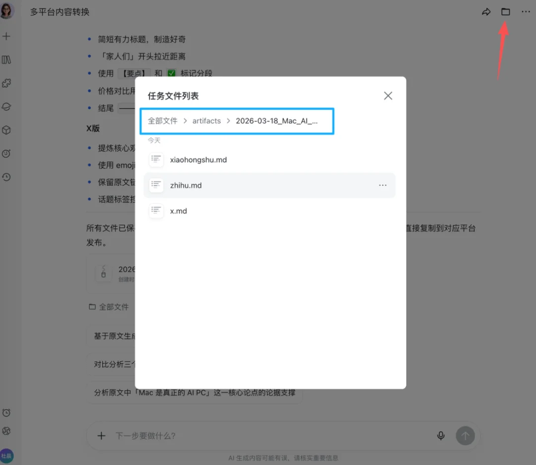 被 OpenClaw 选中的飞书 ，终于给出小白无痛养虾「版本答案」