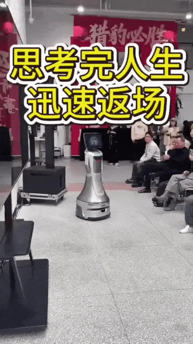 龙虾登陆机器人！全程零彩排，傅盛是怎么搞定的？