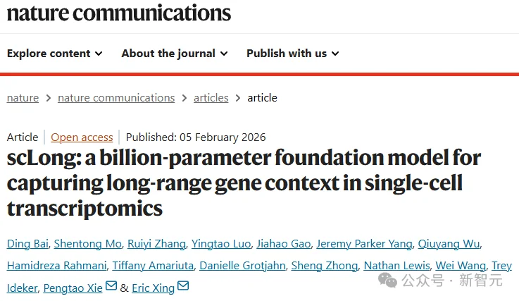 当AI第一次读完整本基因之书，十亿参数单细胞大模型能干什么？