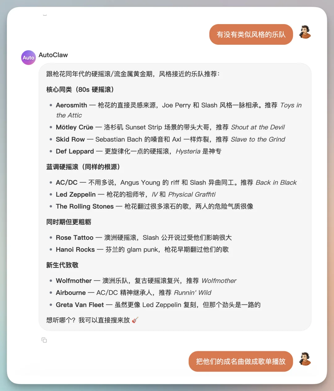 6个龙虾Skill全开源，最后一个神级！GLM-5-Turbo 养虾专用模型果然能打