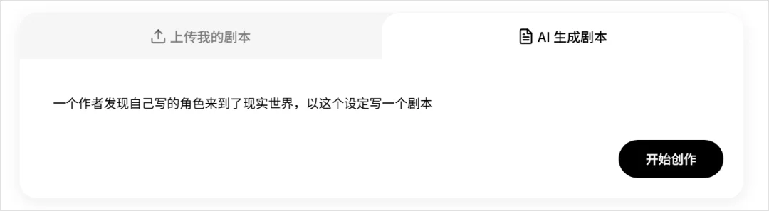 刚刚,小云雀的短剧Agent上线了,背后是字节自己的Seedance 2.0。