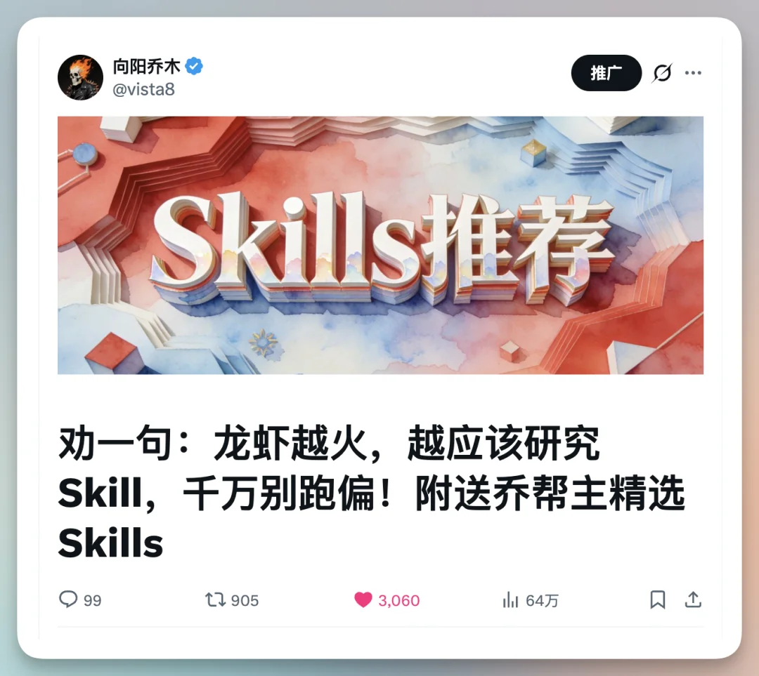 6个龙虾Skill全开源，最后一个神级！GLM-5-Turbo 养虾专用模型果然能打