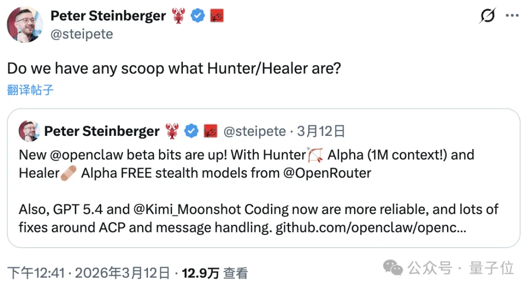小米神操作！认领榜一神秘模型Hunter Alpha，龙虾之父都忍不住打听