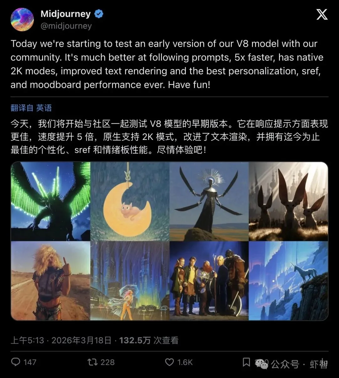 Midjourney V8 突然空降！速度暴涨5倍，2K原生分辨率，网友：终于等到了
