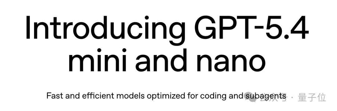 OpenAI新模型Day0就被嫌弃！排名拉垮，不如一月底发布的国产模型