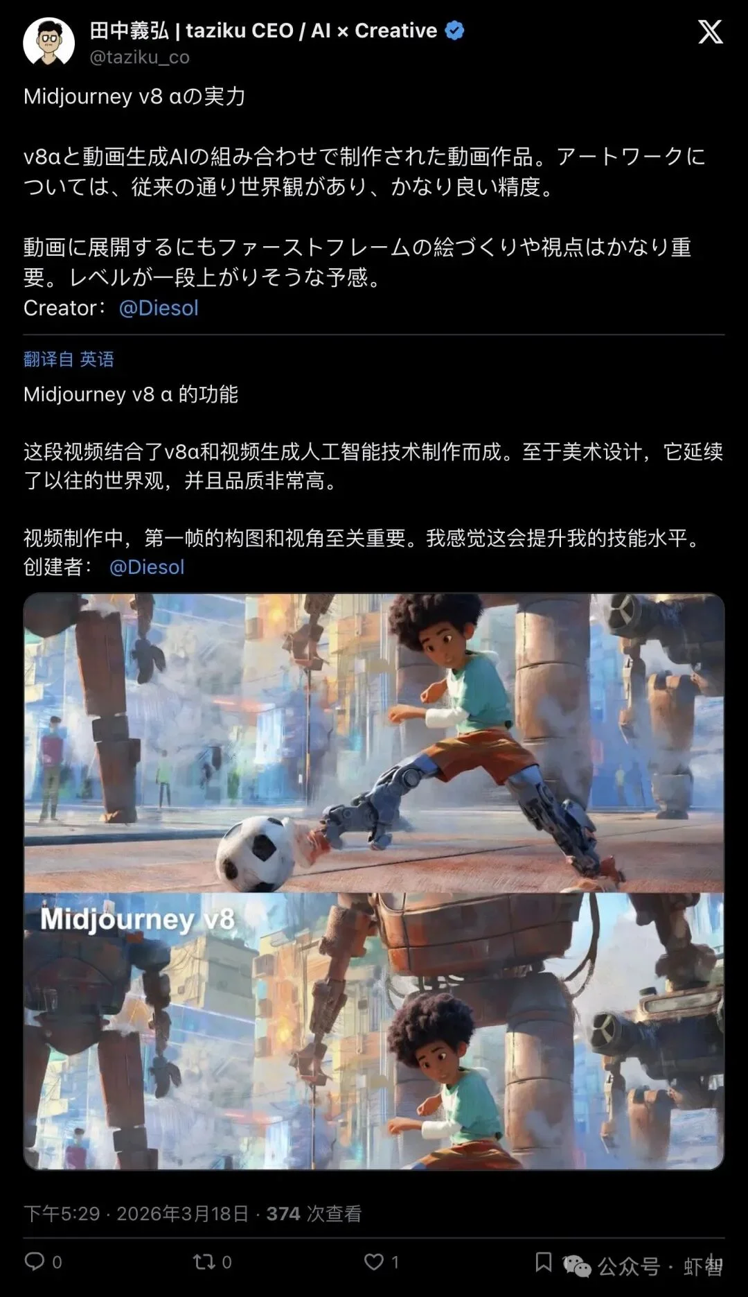 Midjourney V8 突然空降！速度暴涨5倍，2K原生分辨率，网友：终于等到了