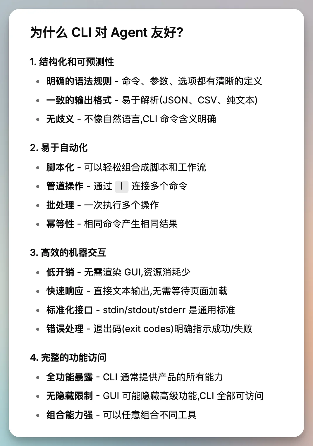 6个龙虾Skill全开源，最后一个神级！GLM-5-Turbo 养虾专用模型果然能打
