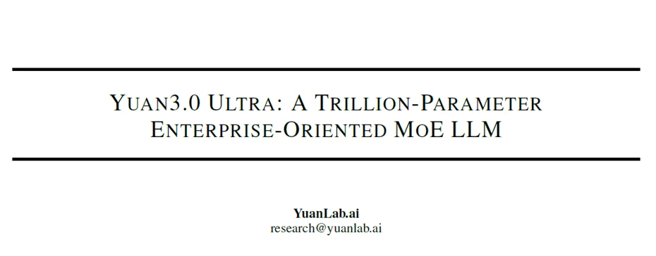大模型“想太多干太少”？国内AI团队祭出多个技术大招，破解成本困局