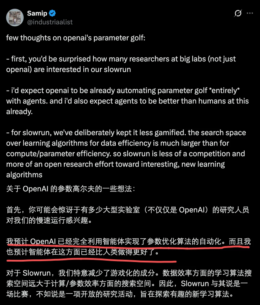 想进OpenAI?先解出这道题,百万美元算力已就位