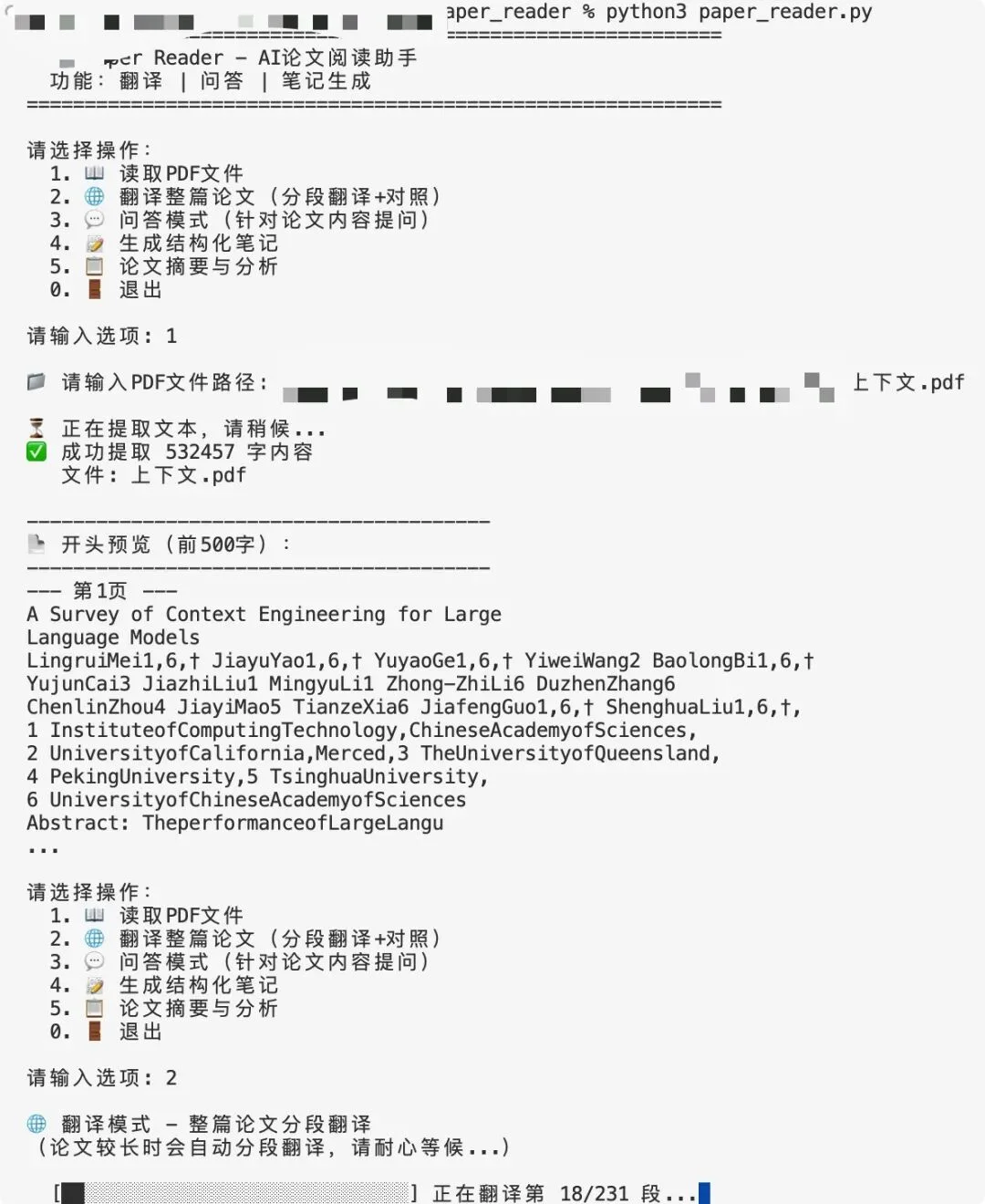 接入 MiniMax M2.7 后,我的 OpenClaw「超进化」了