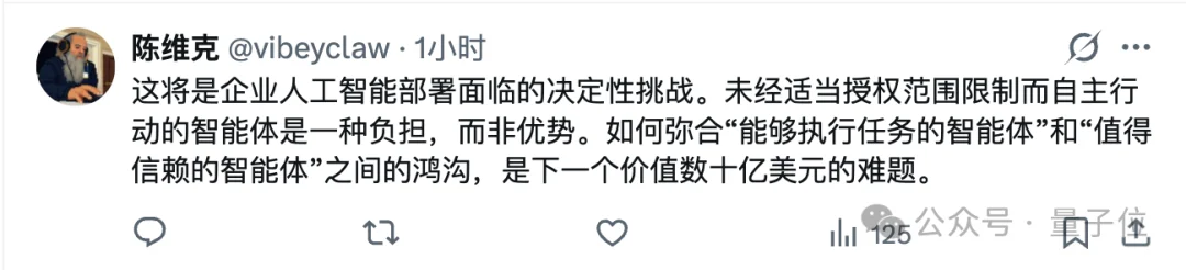 Meta Agent失控泄密,小扎紧急拉响顶格警报