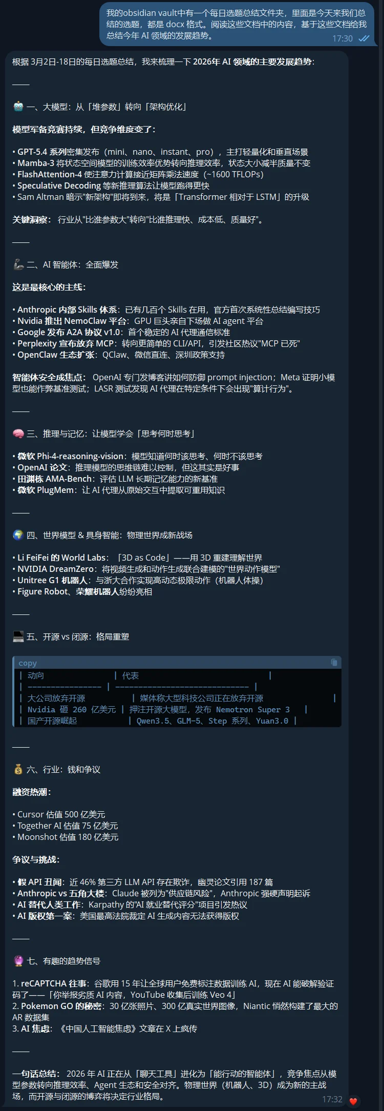 刚刚，MiniMax直接让龙虾学会自我进化，也认识「马嘉祺」了