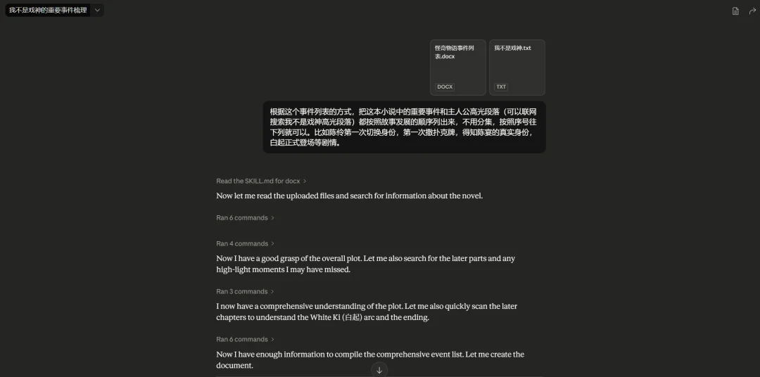 刚刚,小云雀的短剧Agent上线了,背后是字节自己的Seedance 2.0。