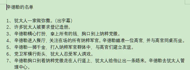 刚刚,小云雀的短剧Agent上线了,背后是字节自己的Seedance 2.0。