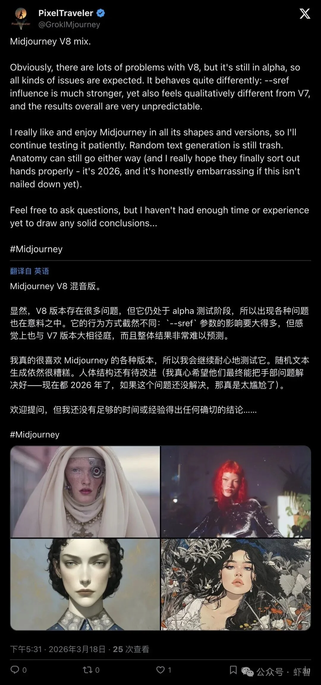 Midjourney V8 突然空降！速度暴涨5倍，2K原生分辨率，网友：终于等到了