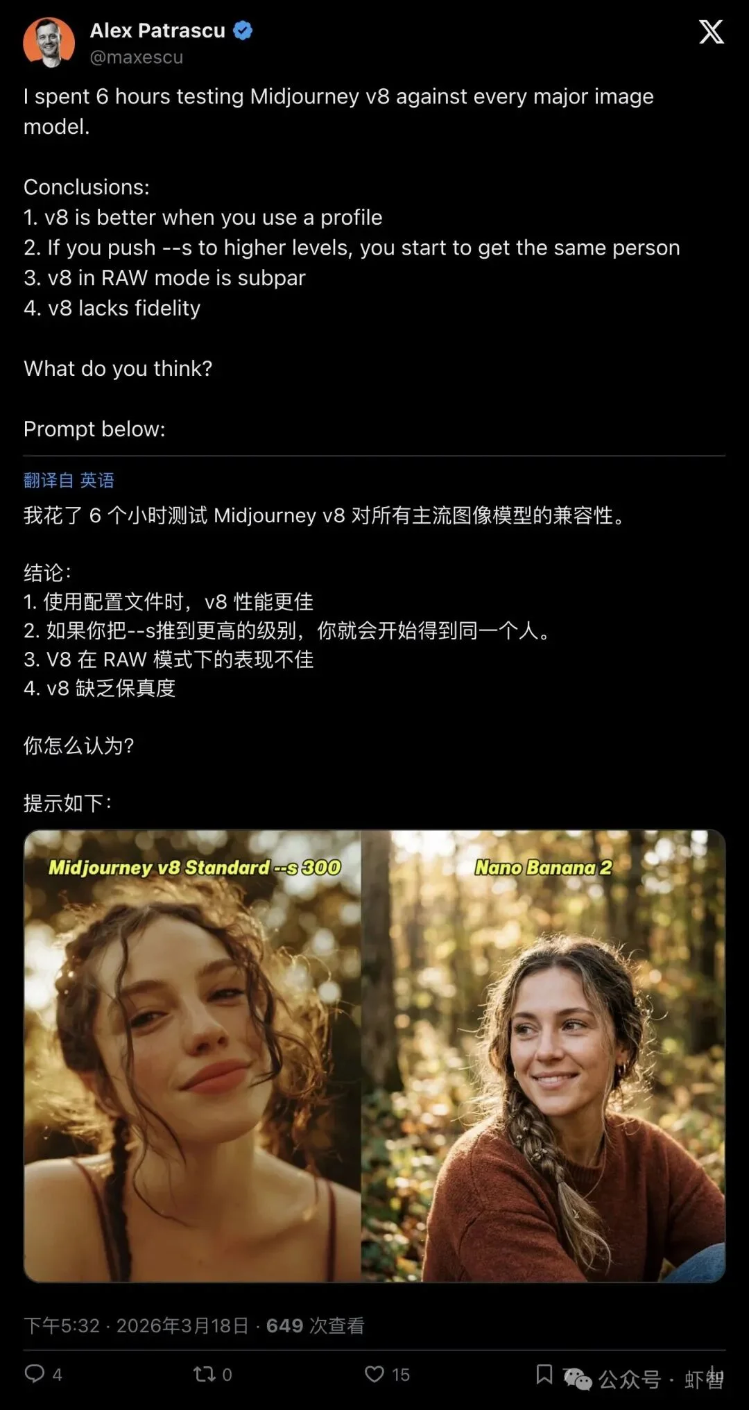 Midjourney V8 突然空降！速度暴涨5倍，2K原生分辨率，网友：终于等到了
