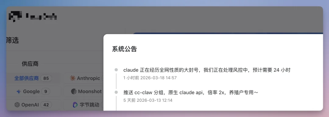 龙虾的究极形态:Claude Opus 4.6+Mac,太丝滑了~