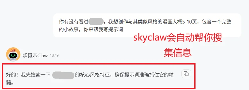 龙虾的究极形态:Claude Opus 4.6+Mac,太丝滑了~