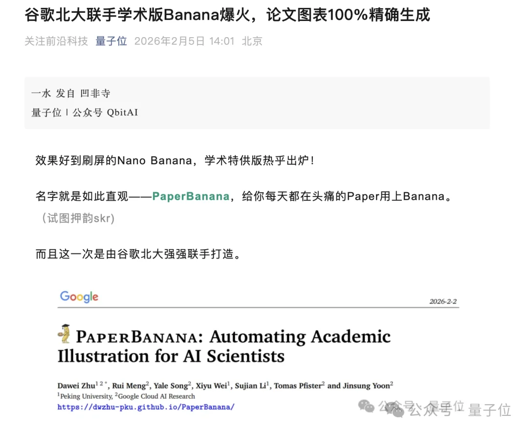 全网都在扒的小米MiMo团队,几乎被“北大学子”承包了