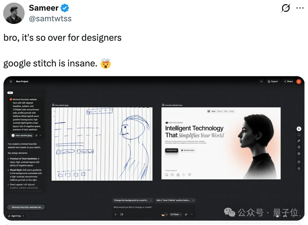 AI屠刀下一站“Vibe设计”！谷歌一个产品把合作伙伴Figma干崩了