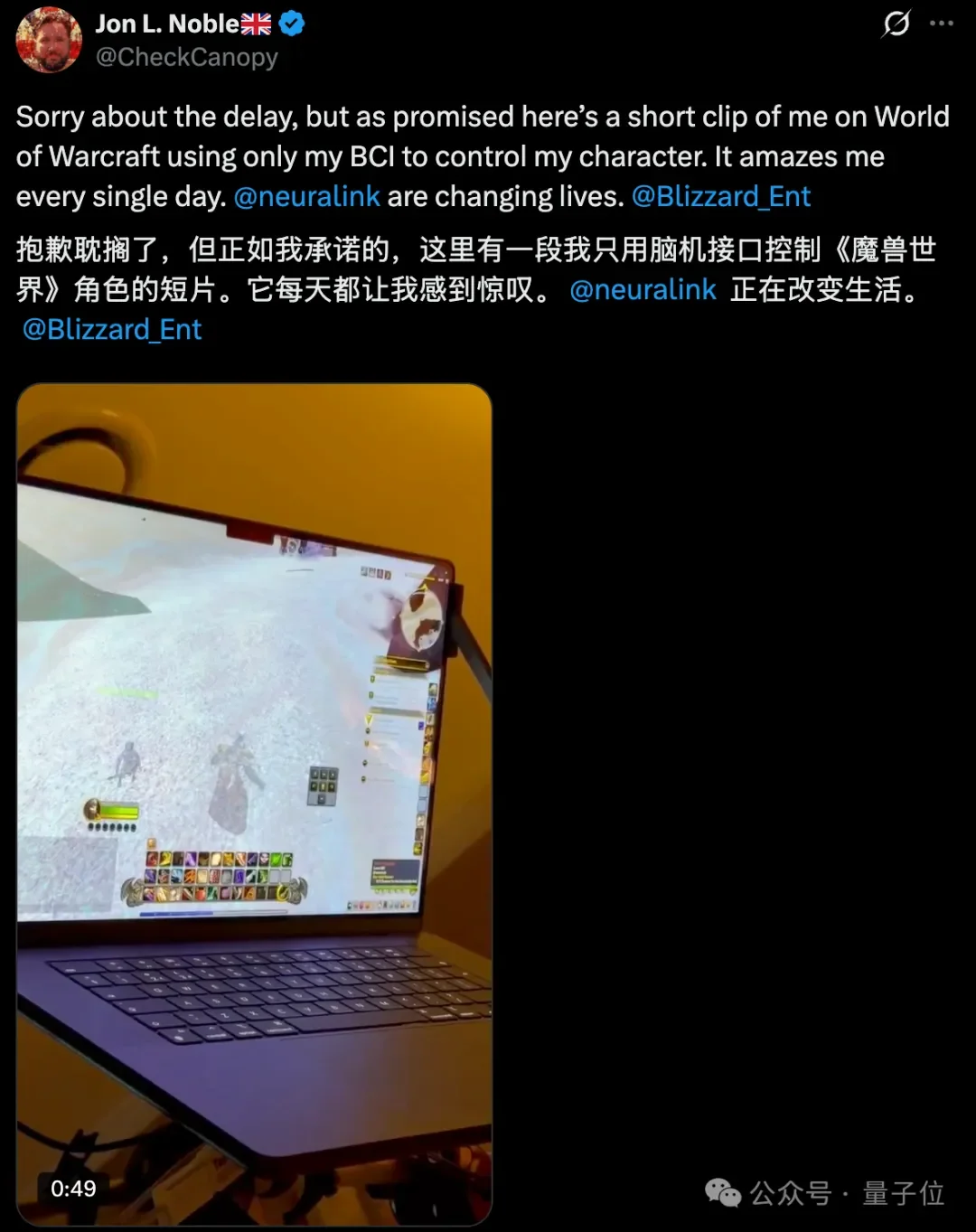 AI球球直播喊话全人类:开源脑机接口,开源科技文明