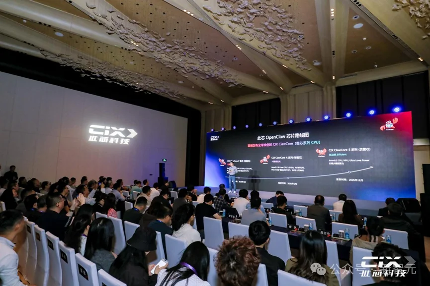 中国龙虾第一芯！全球首款OpenClaw专属CPU，Arm、阿里云都来了