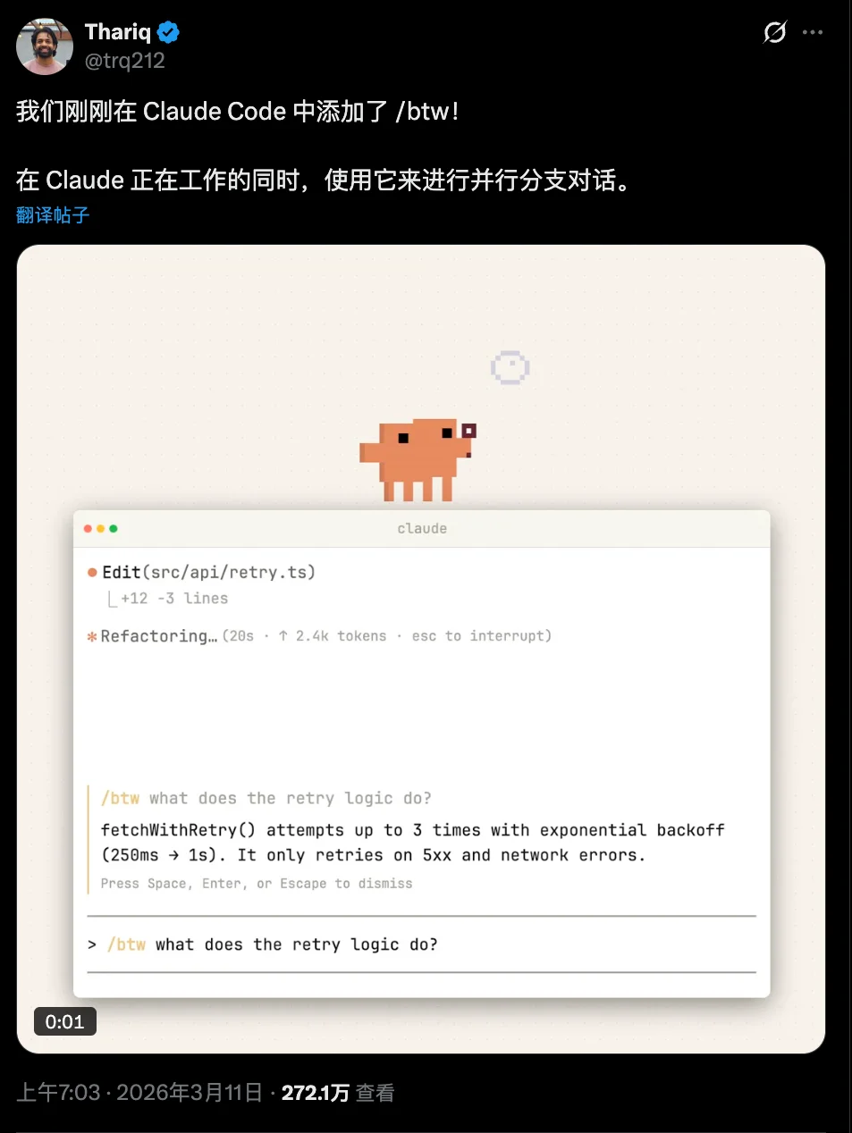 分享10个你可能不知道的Claude Code隐藏命令。