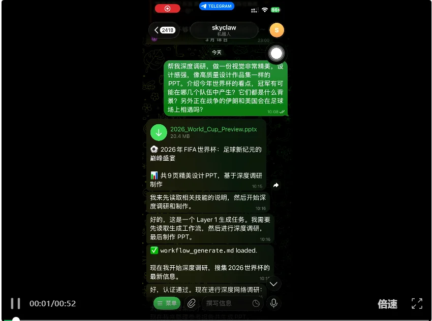 龙虾的究极形态:Claude Opus 4.6+Mac,太丝滑了~