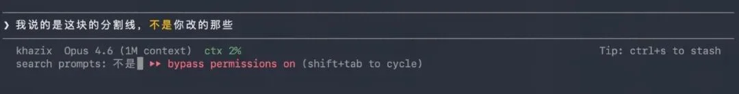 分享10个你可能不知道的Claude Code隐藏命令。