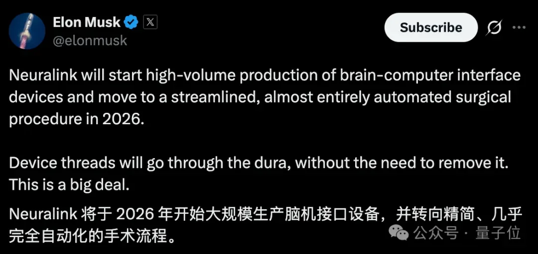 AI球球直播喊话全人类:开源脑机接口,开源科技文明