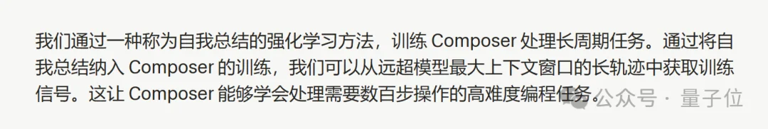 Cursor自研模型反超Opus 4.6!价格脚踝斩,氛围编程沸腾了