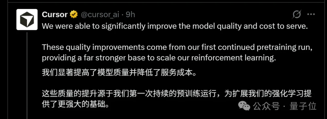 Cursor自研模型反超Opus 4.6!价格脚踝斩,氛围编程沸腾了