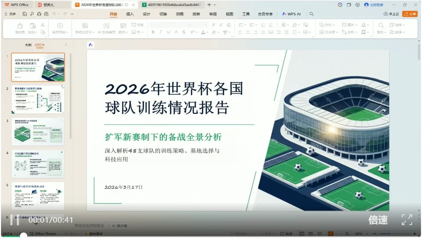 龙虾的究极形态:Claude Opus 4.6+Mac,太丝滑了~