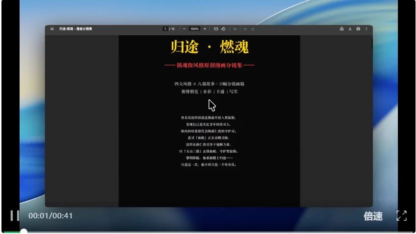 龙虾的究极形态:Claude Opus 4.6+Mac,太丝滑了~