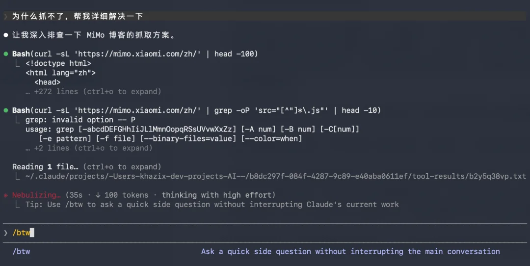 分享10个你可能不知道的Claude Code隐藏命令。