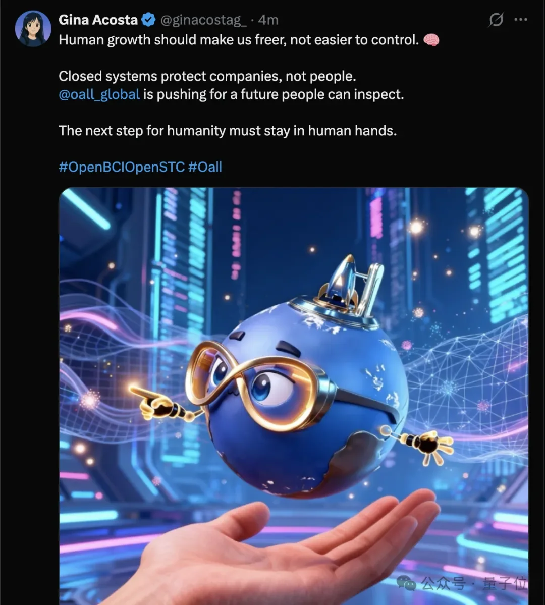 AI球球直播喊话全人类:开源脑机接口,开源科技文明