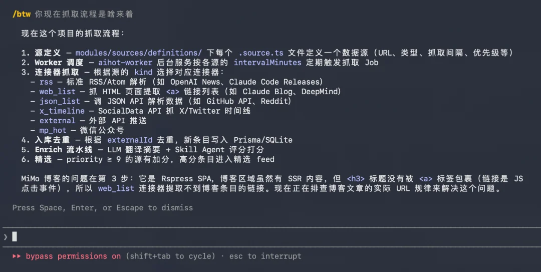 分享10个你可能不知道的Claude Code隐藏命令。