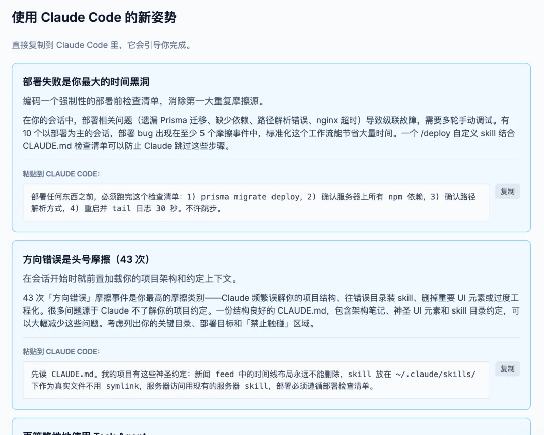 分享10个你可能不知道的Claude Code隐藏命令。